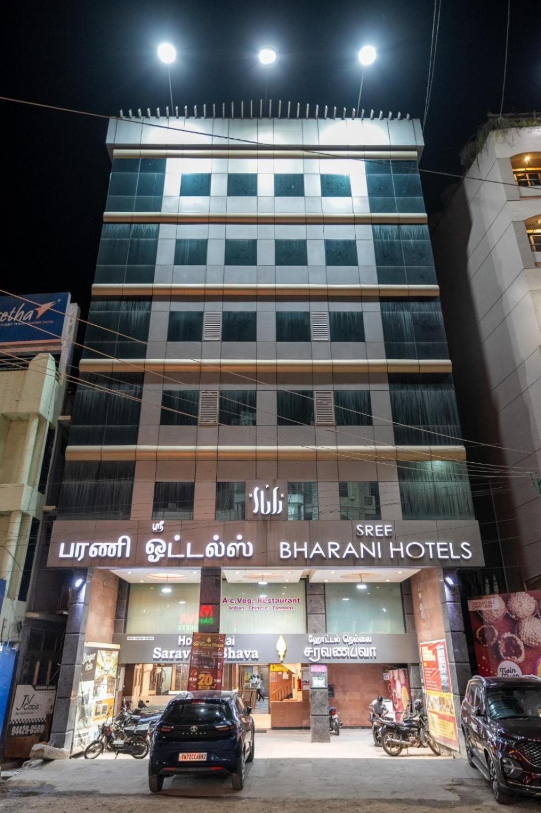 ศรี บารานี โฮเต็ล Hotel ติรุนเนเวลี ภายนอก รูปภาพ